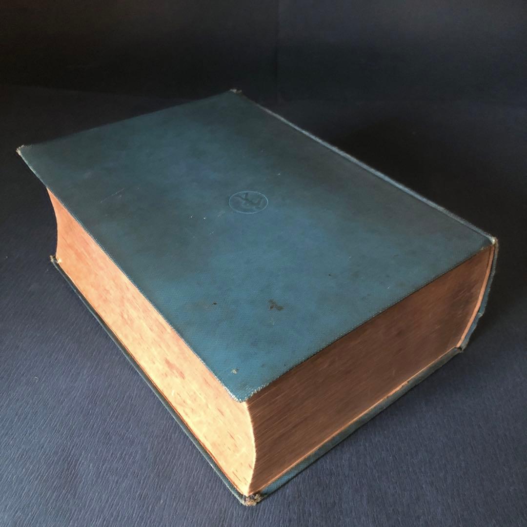 広辞苑 昭和30年5月発行 初版 第1版第1刷 - メルカリ