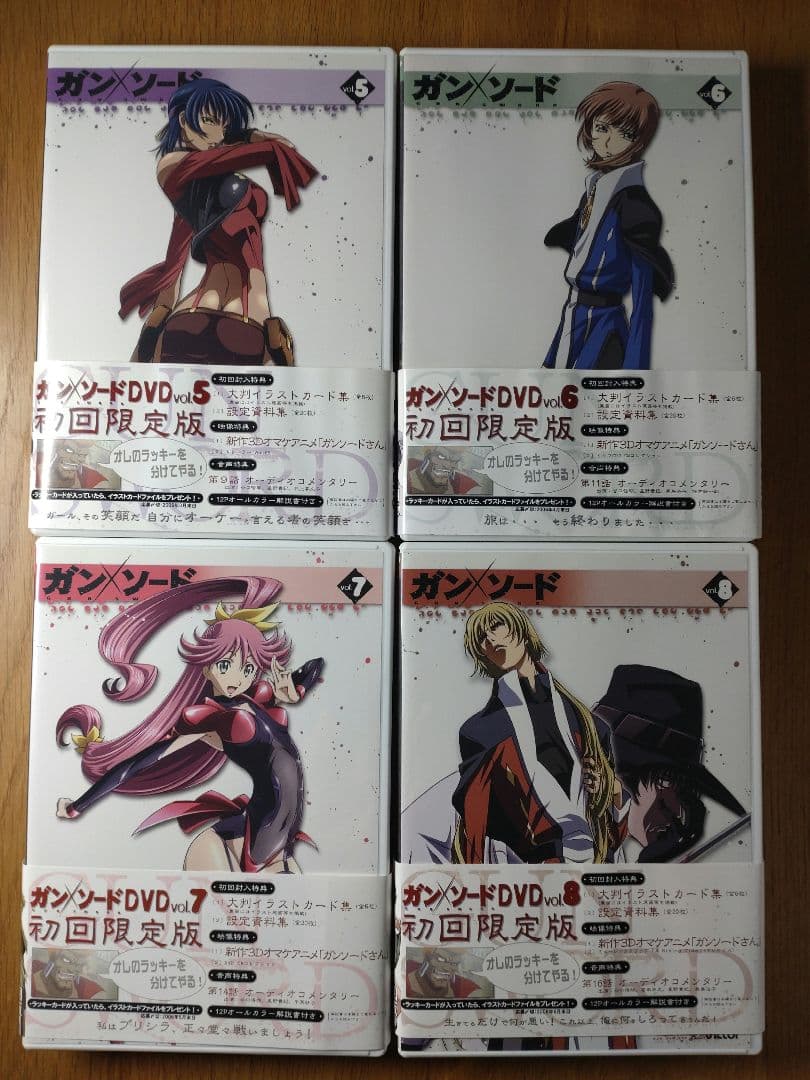 ガン×ソード DVD 初回限定版全13巻セット