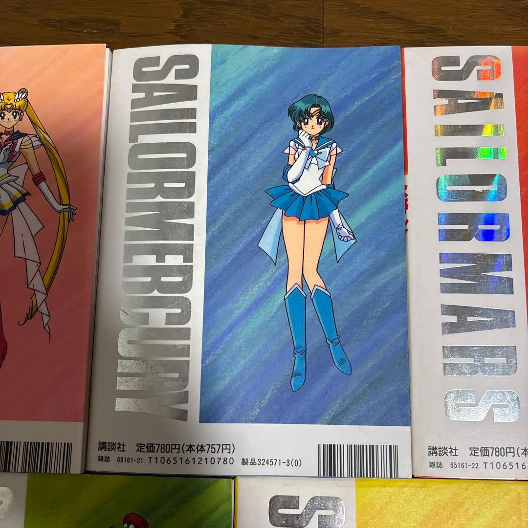 セーラームーン セーラーチーム 公式ファンブック なかよしメディア