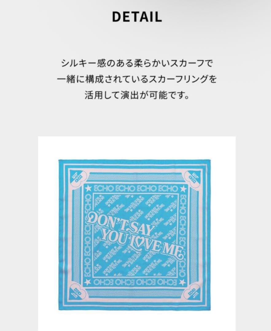 BTS JIN ジン 'Echo' スカーフ 新品 runseokjin W119619046