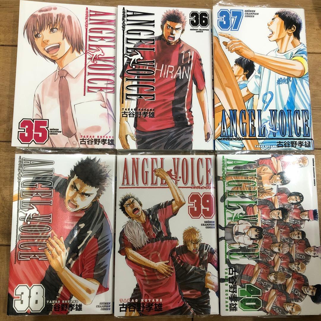 エンジェルボイス 全40巻セット 完結 マンガ 漫画 サッカー - メルカリ