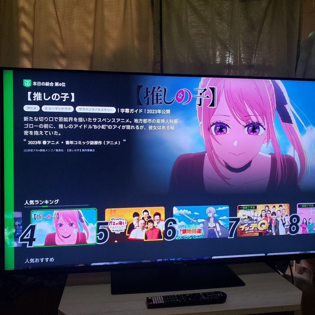 SHARP 4K液晶テレビ4T-C50GN2/2025年製[未使用に近いSOLO - メルカリ