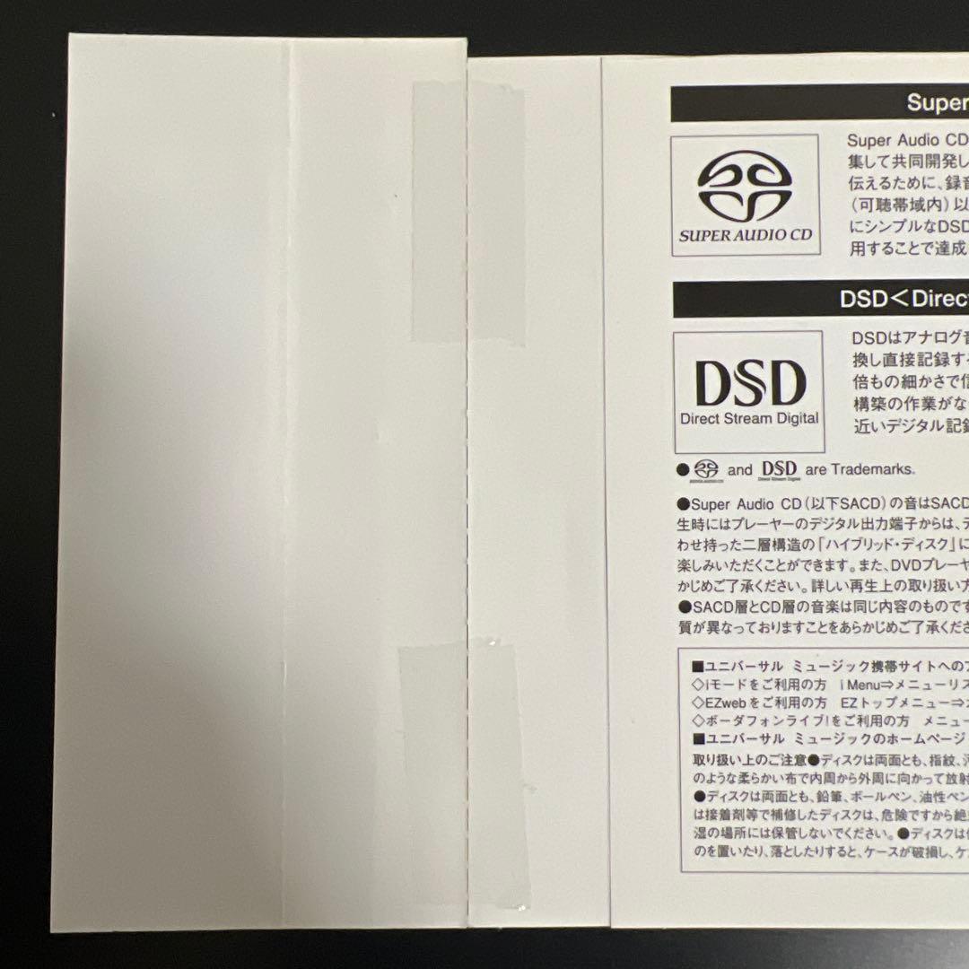 SACD ワーグナー:歌劇「タンホイザー」(全曲) ゲルデス - メルカリ