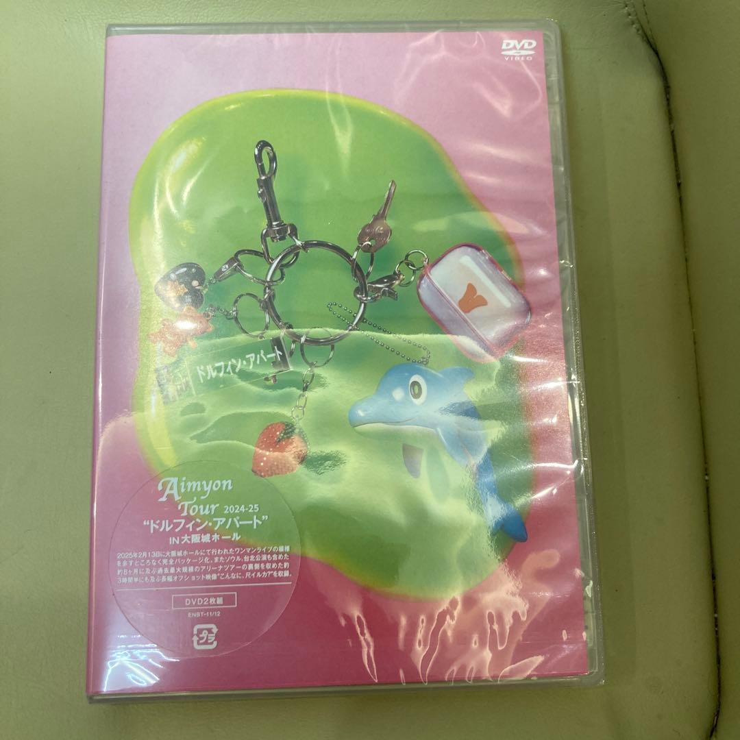 あいみょん/AIMYON TOUR 2024-25