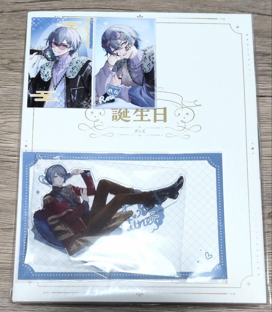 小柳ロウ 誕生日グッズ 全力お祝いセット 2024 アクスタ チェキ にじ