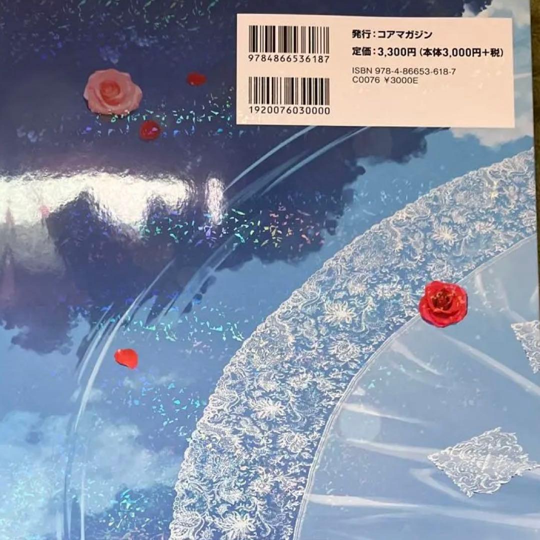 みるくふぁくとりー アートワークス 画集 セット - メルカリ