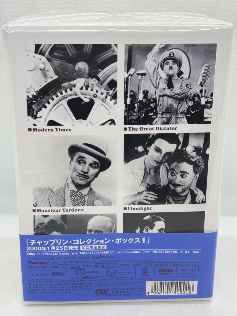 チャップリン・コレクション ボックス VOL.1・2 【12巻セット】 - メルカリ