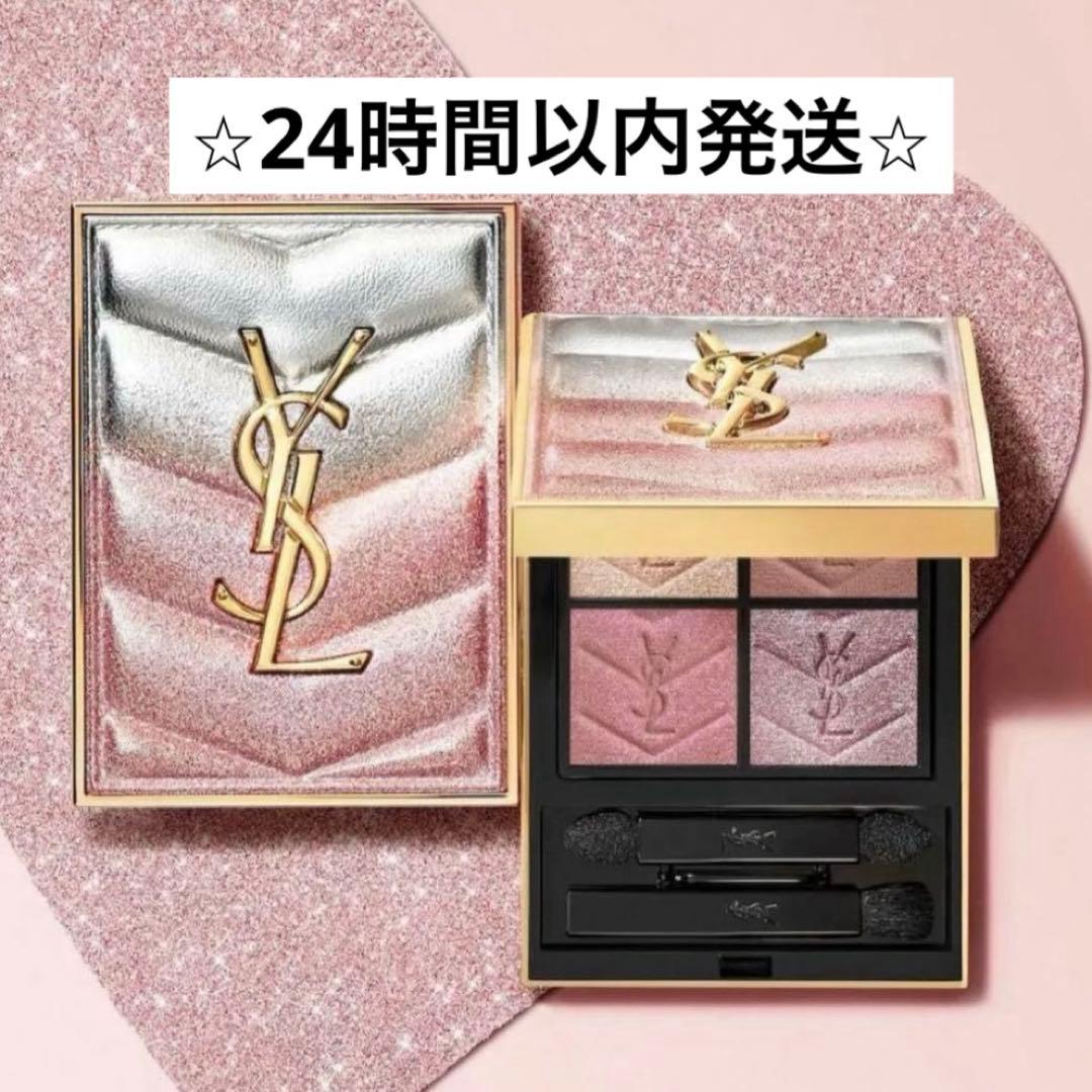 イヴサンローラン YSL クチュールミニクラッチ 126 スパークリング