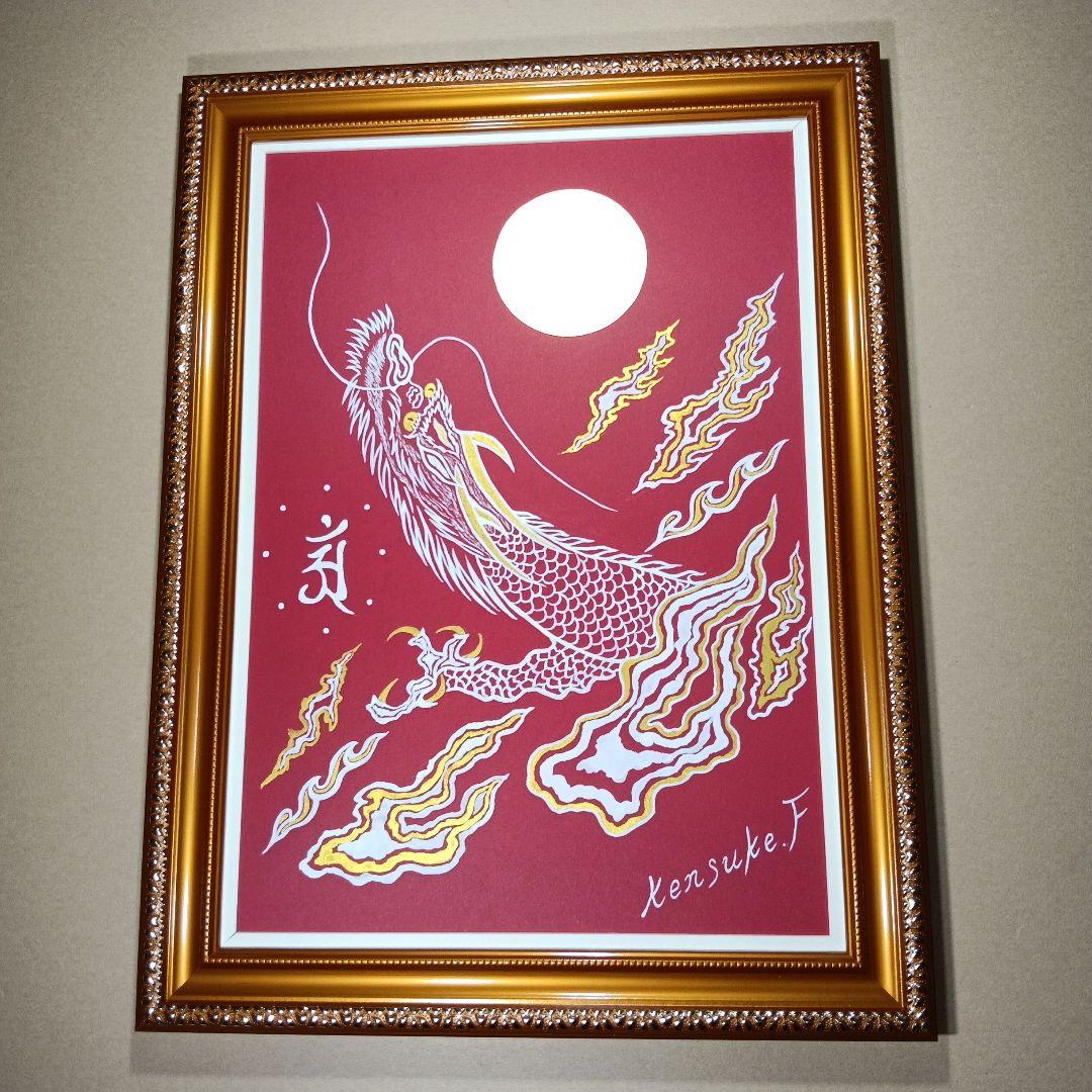 龍神開運絵画『真言密教の昇り龍』❀ 開運絵画 幸福の木 昇龍 富士山 宝珠 金運 健康運 財運 九頭龍