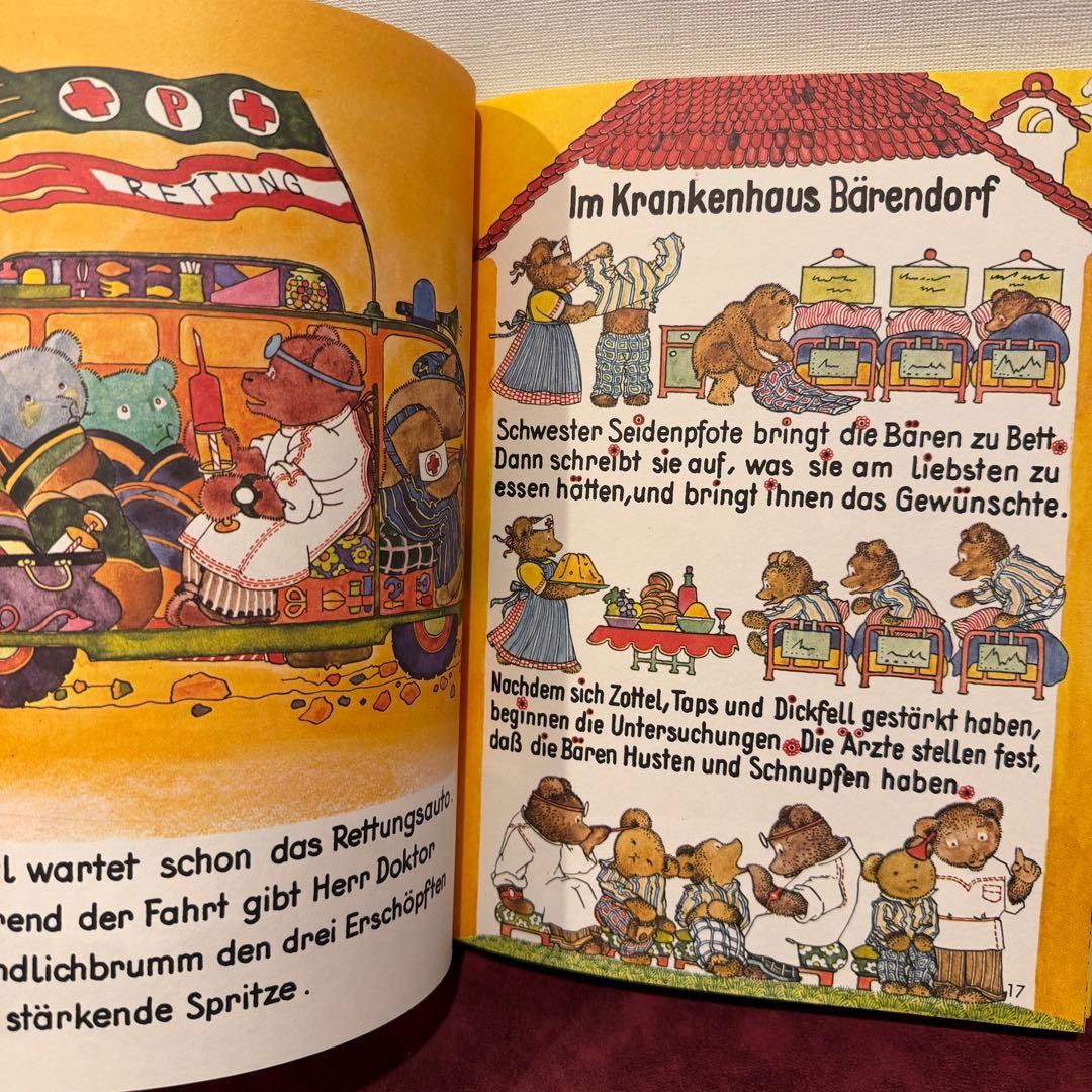 223B⑤1988年ドイツ語絵本 挿絵 洋書古書 ジャンクジャーナル イラスト