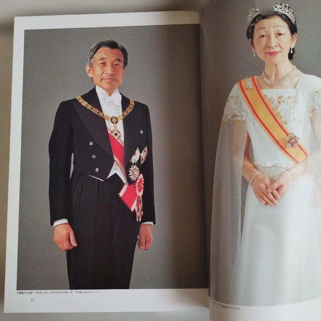 即位礼 大嘗祭 第百二十五代天皇陛下 天皇家と真珠 - メルカリ
