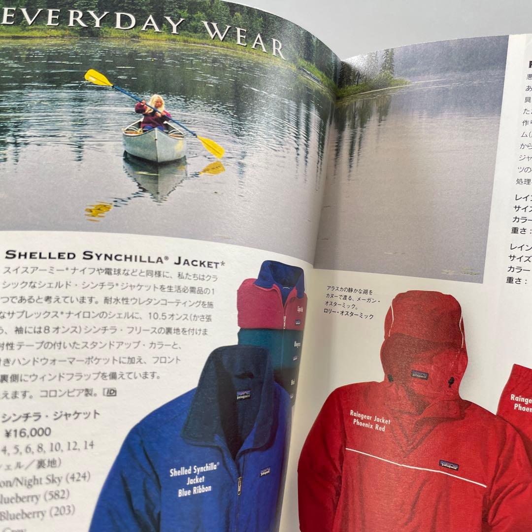 パタゴニア カタログ 1997 kids fall〜winter レア！ - メルカリ