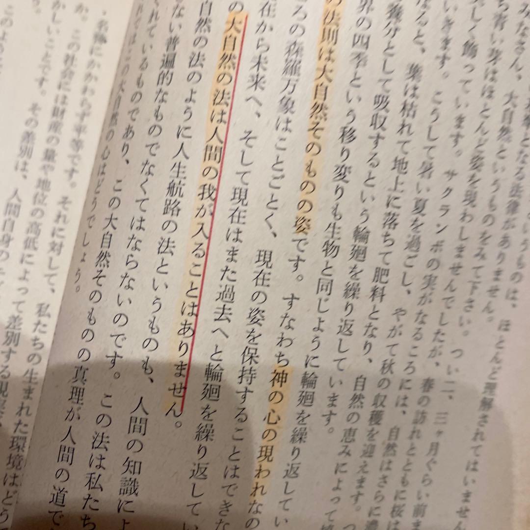 GLA月刊誌1980年1月 〜12月 1年分 12冊まとめ売り 高橋佳子 - メルカリ