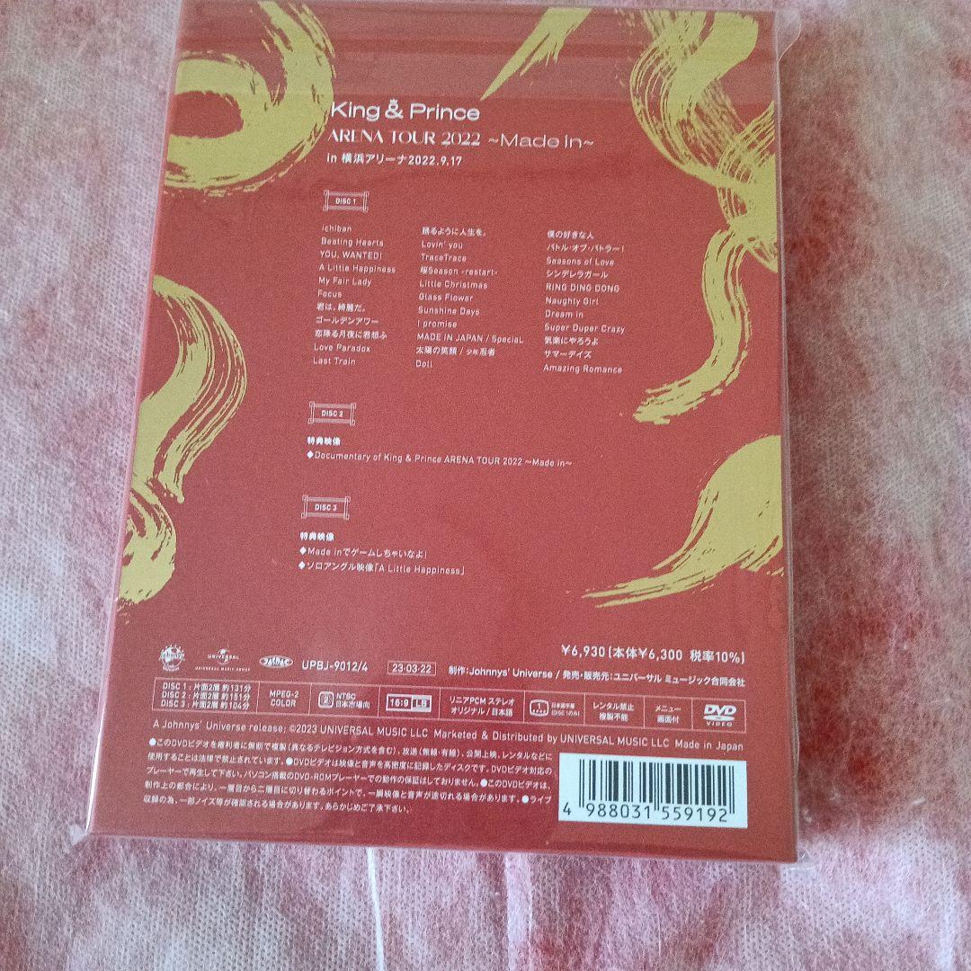 King&Prince LIVEビデオ6作品バラ売り可❗️