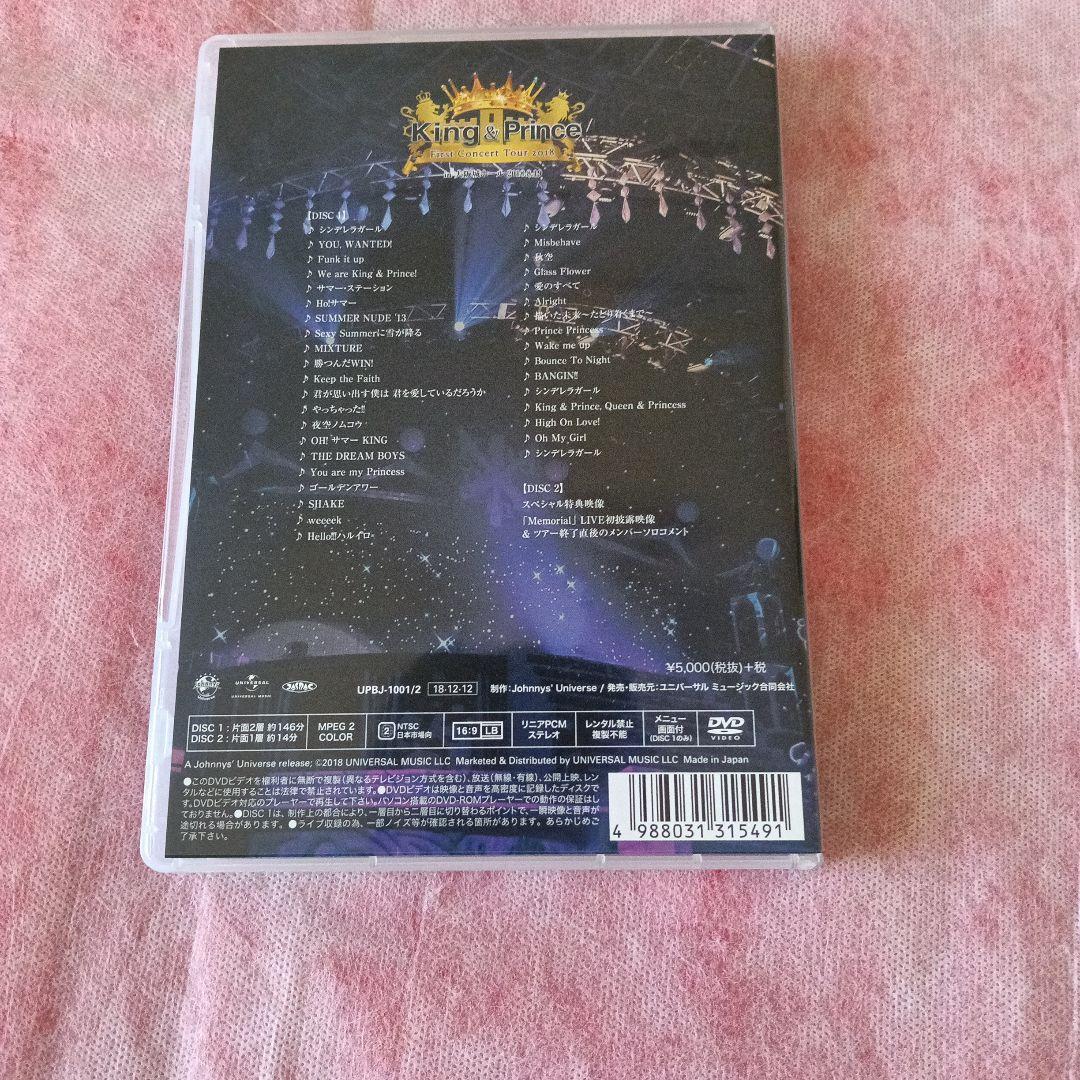 King&Prince LIVEビデオ6作品バラ売り可❗️