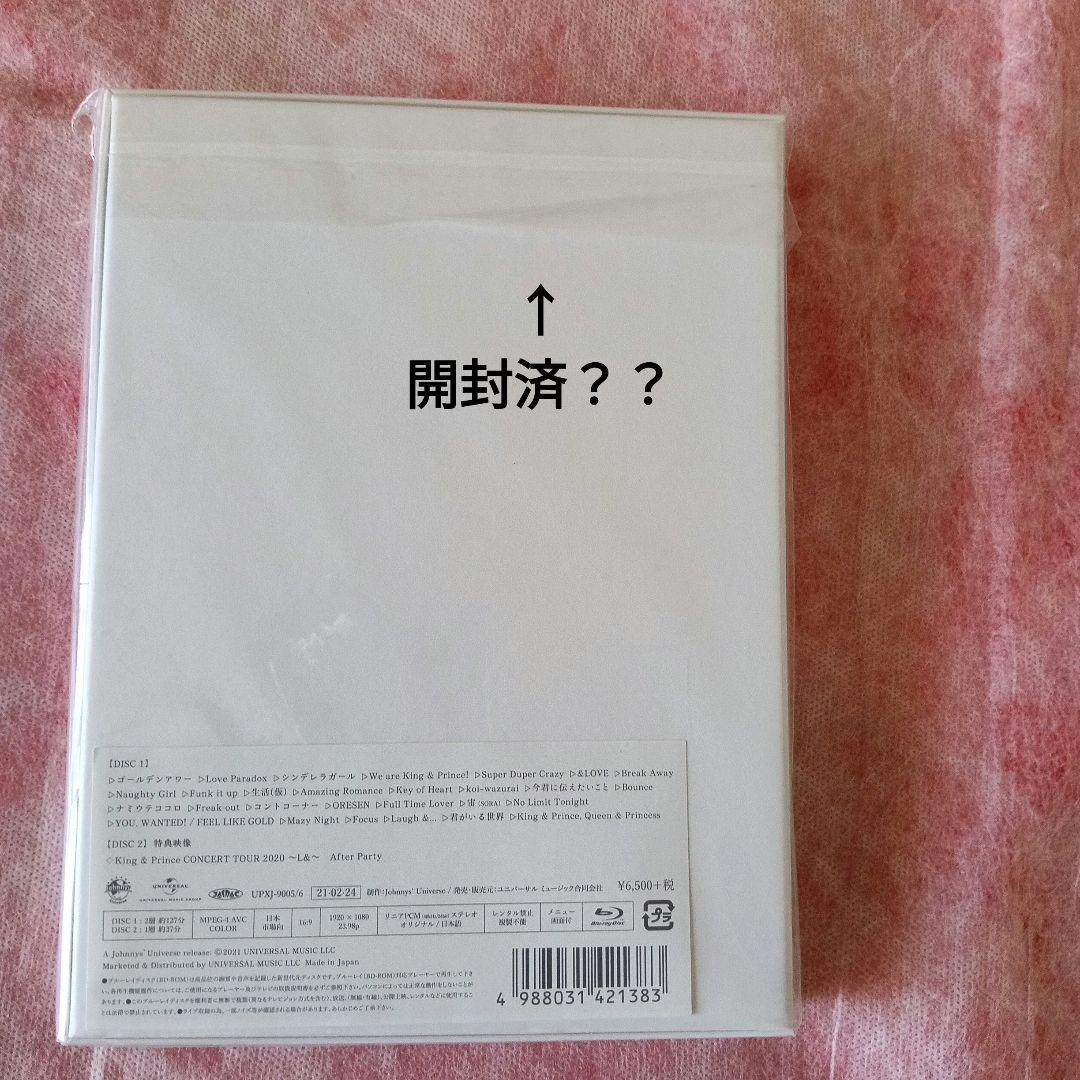 King&Prince LIVEビデオ6作品バラ売り可❗️