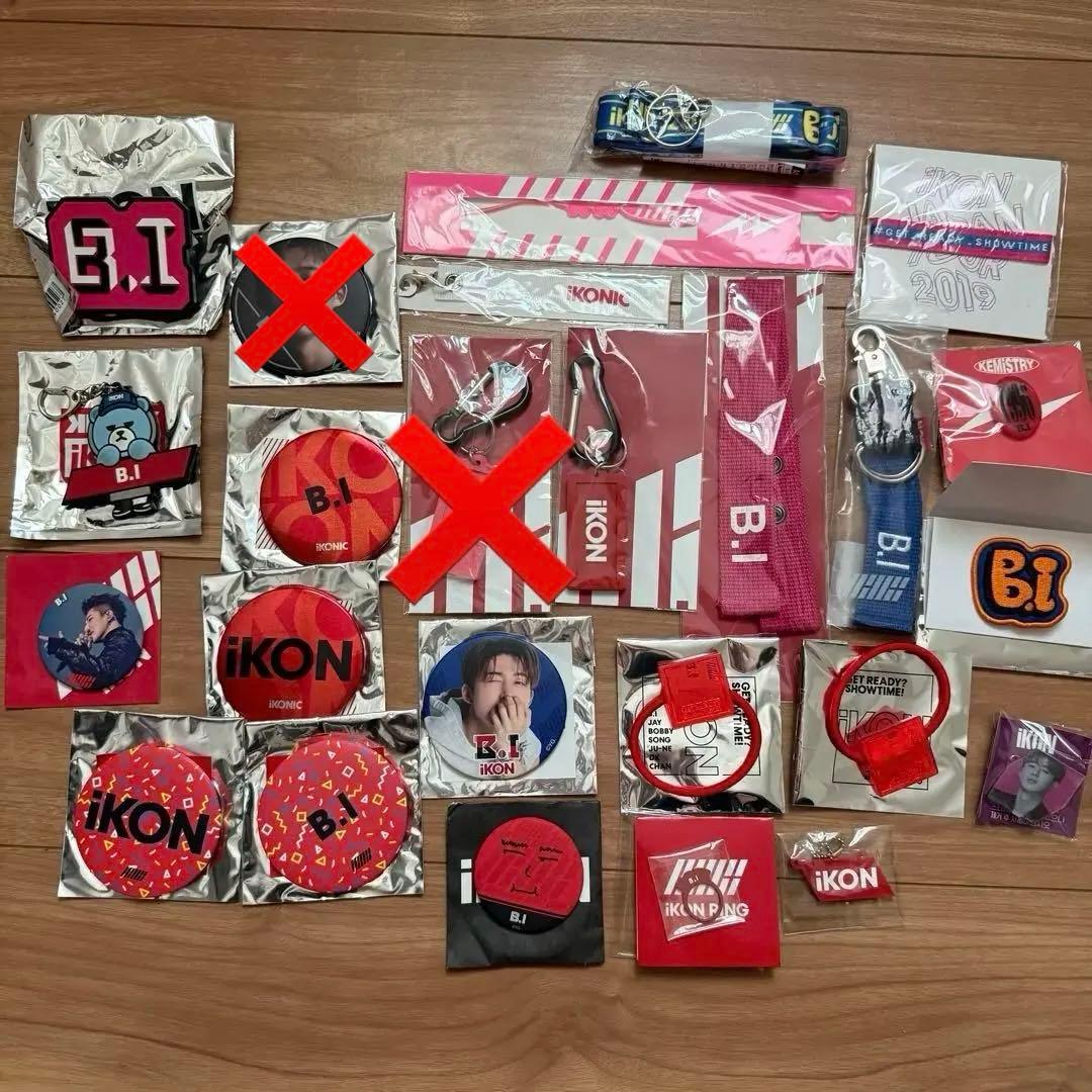 iKON B.I ハンビン セット まとめ売り - メルカリ