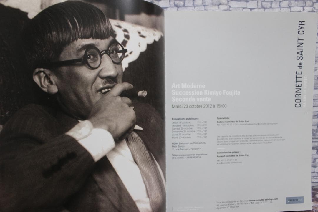 藤田嗣治 君代コレクションオークションカタログ 2012年 - メルカリ