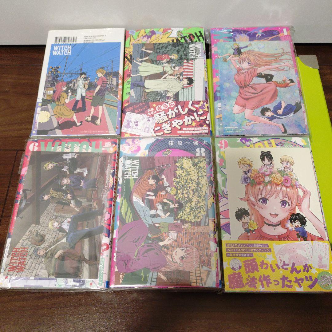 ④特典43点 ウィッチウォッチ 1〜23巻 全巻 初版 イラストカード
