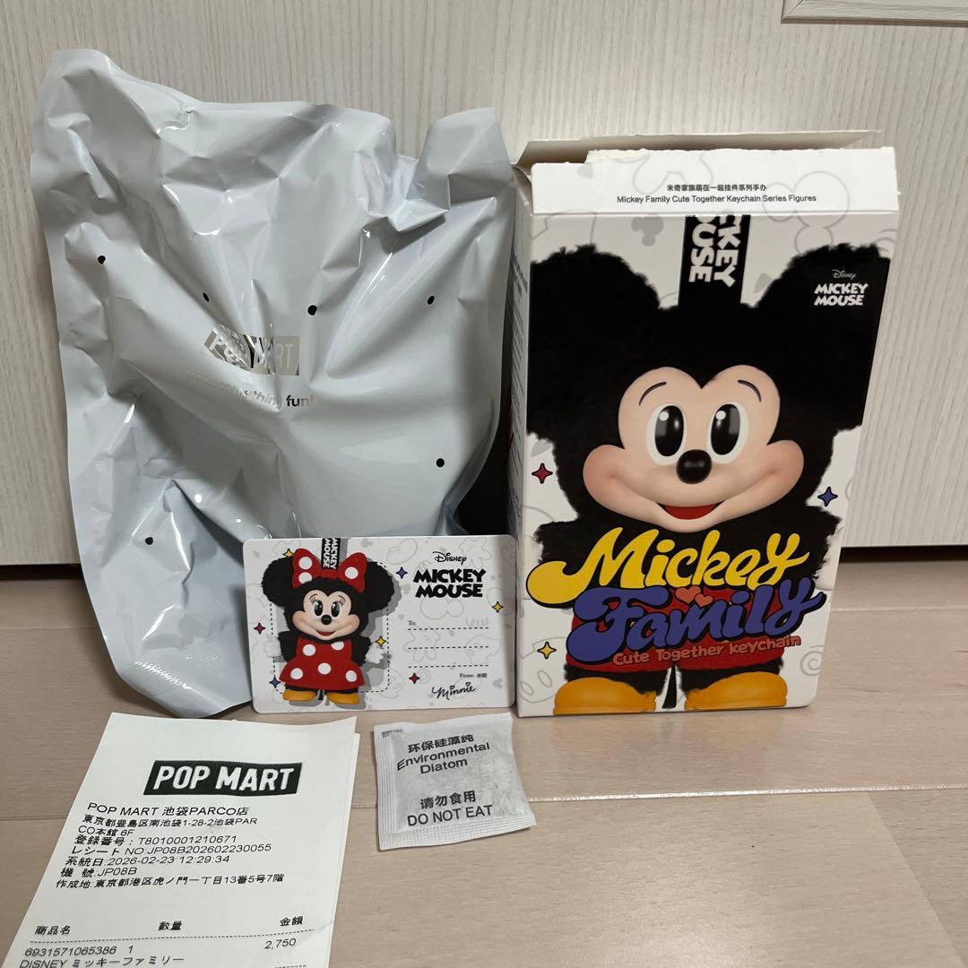 新品内袋未開封】 POPMART ミッキー&フレンズ ミニー♡ - メルカリ