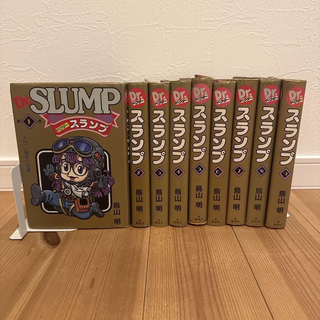 全巻初版 Dr.スランプ 愛蔵版 全巻セット 1〜9巻 鳥山明