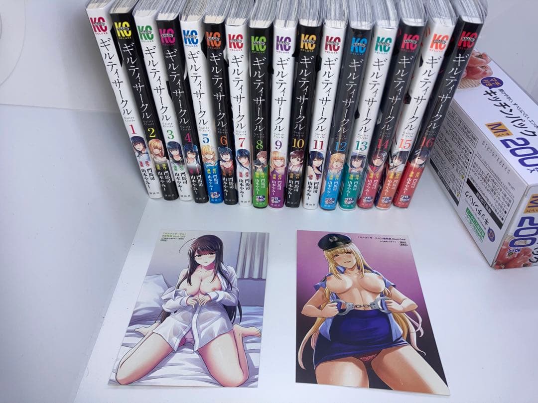 《最新巻あり！美品‼️特典付き‼️》ギルティサークル　1巻から16巻　既刊全巻セット