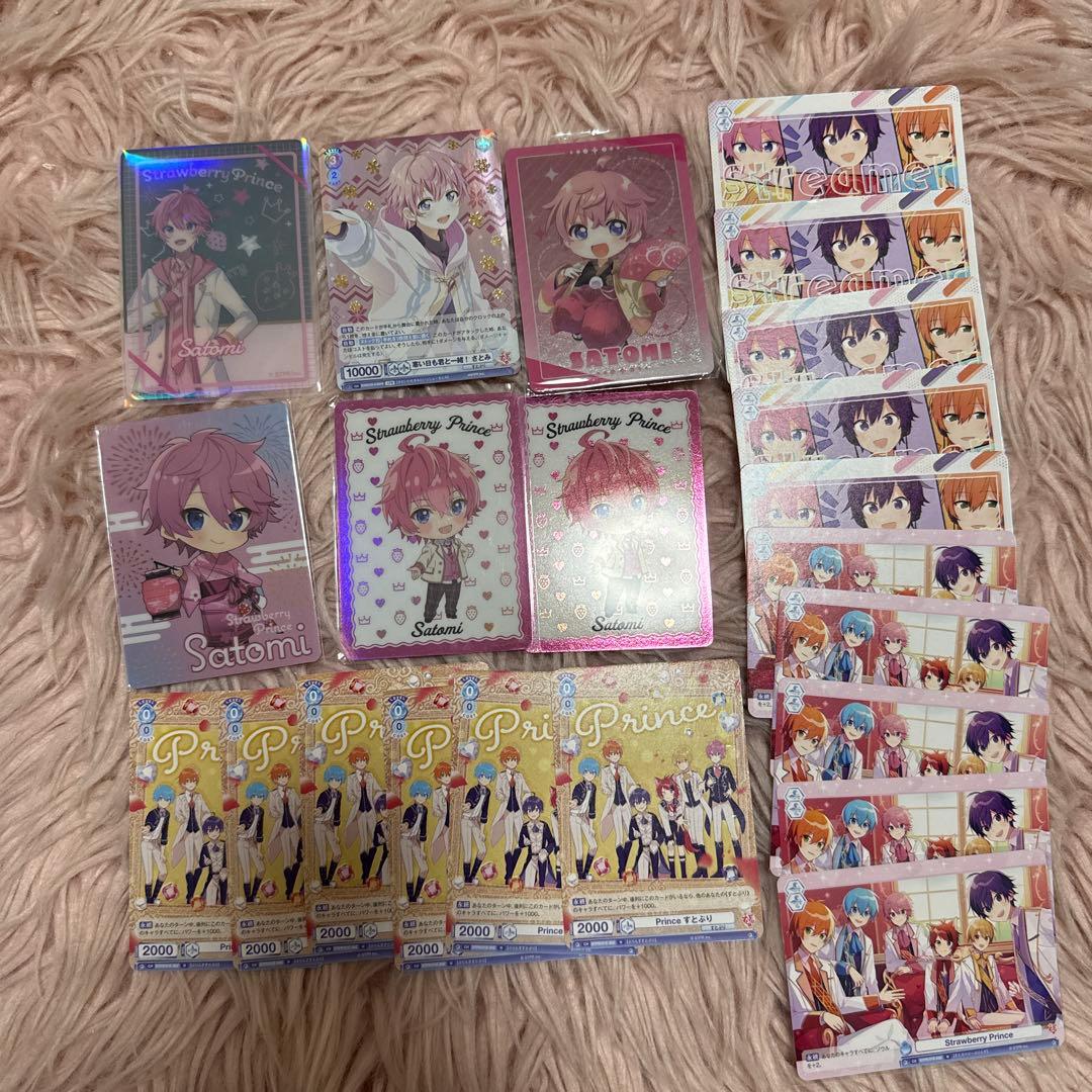 すとぷりさとみくんグッズセット - メルカリ