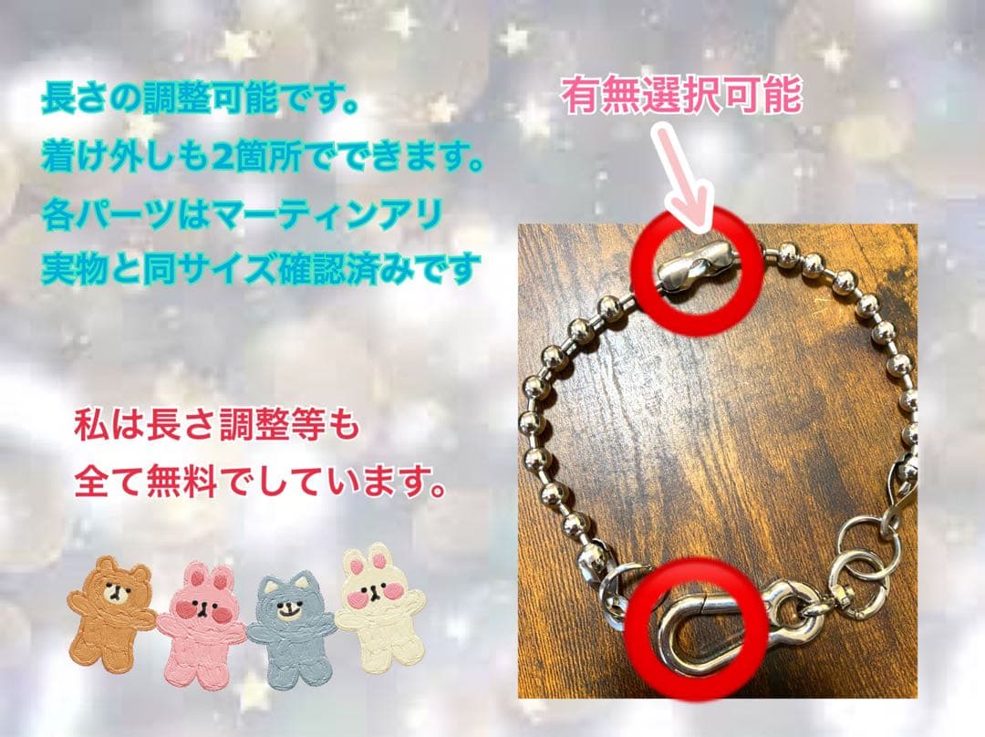 マーティンアリ ボールチェーン ネックレス Grancy チョーカー