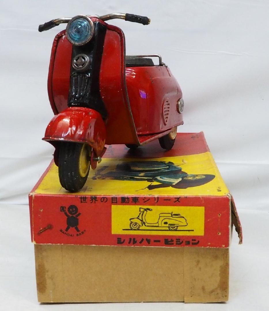 萬代屋【新三菱工業シルバーピジョン 赤】ブリキtin carスクーター箱は