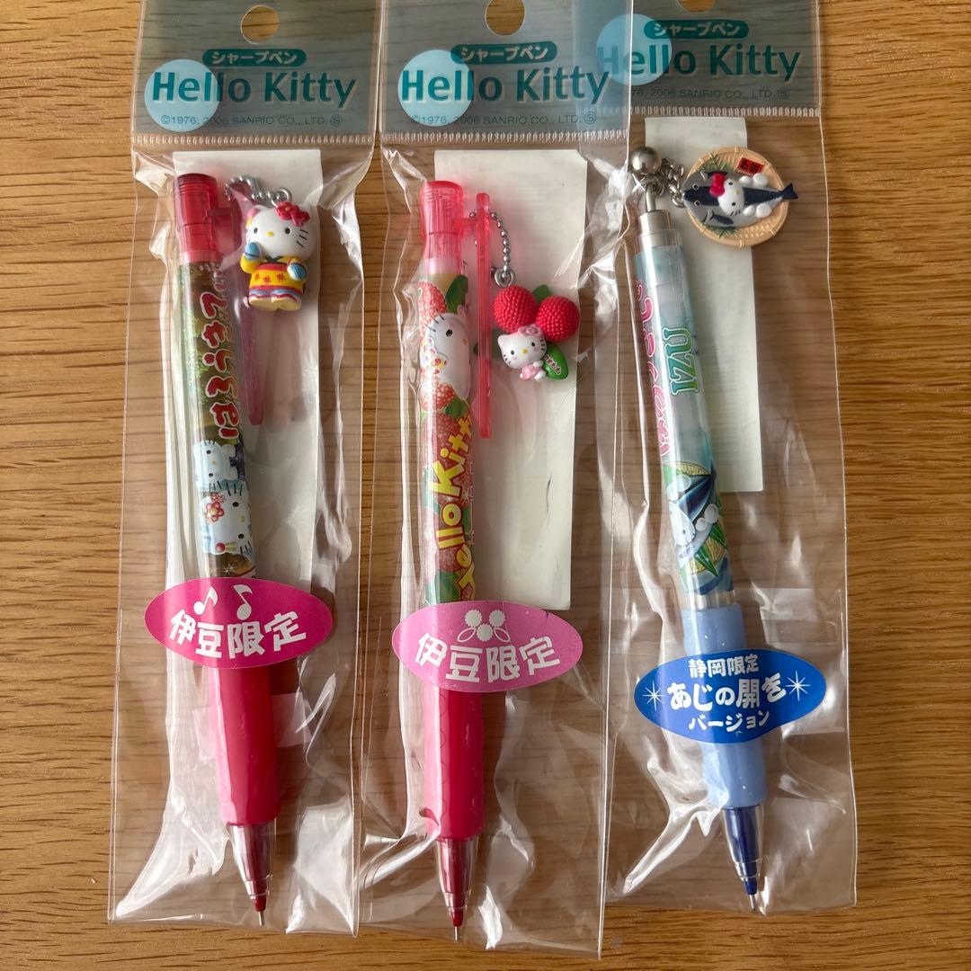 新品未開封】Hello Kitty ご当地キティ(静岡) シャーペン3本セット