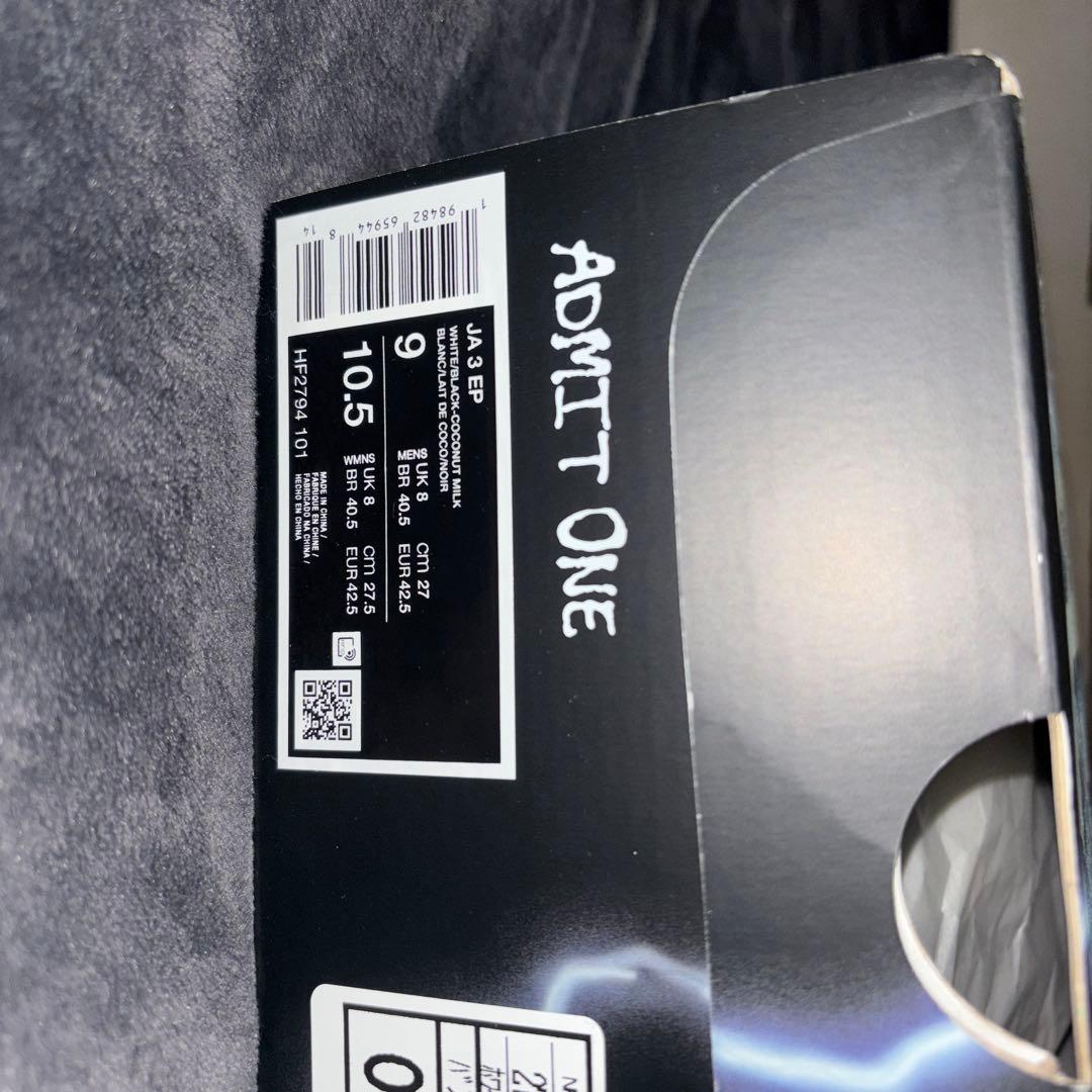 美品、使用1回】最終価格！！！ NIKE JA3 coconut 27cm - メルカリ