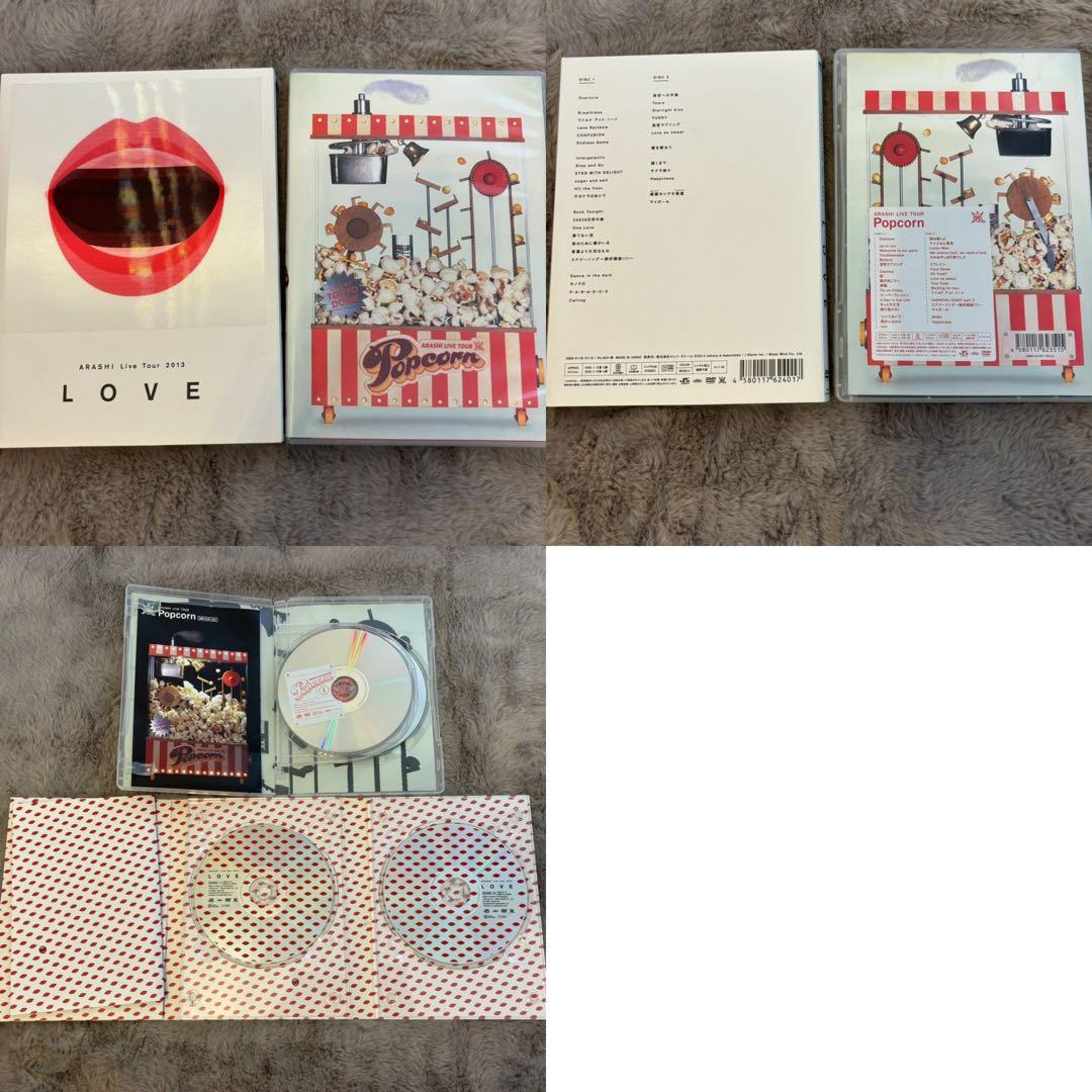 嵐グッズまとめ売り - メルカリ