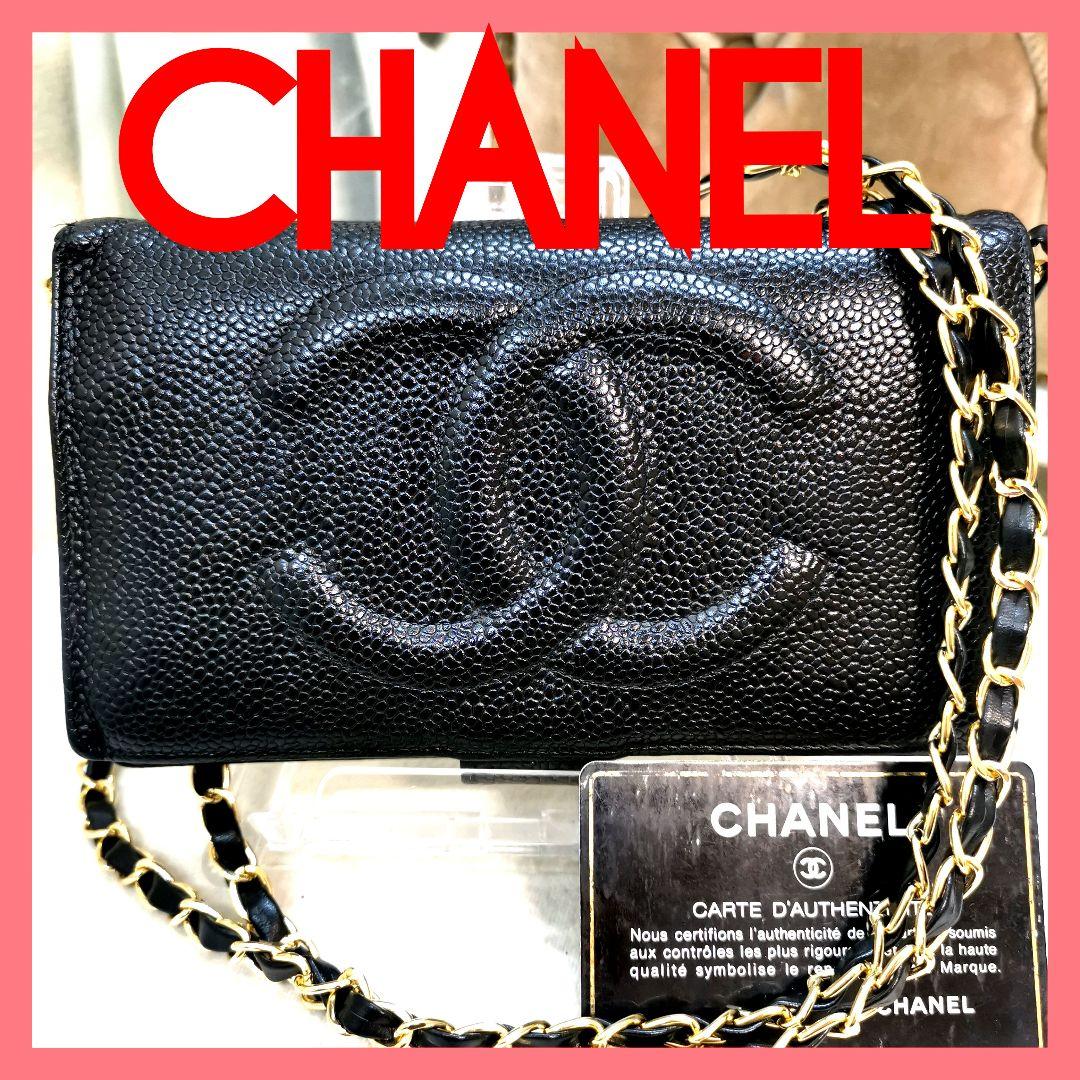 希少】シャネルCHANEL黒キャビアスキン大ココがま口長財布 新品