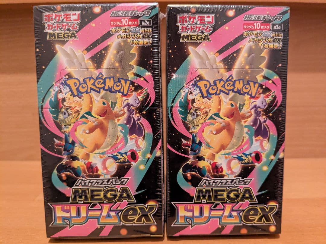ポケモンカード MEGAドリームEX 2BOXセット　シュリンク付き MEGAドリームex 【2BOX シュリンク付き未開封】 ポケモンカード ポケカ