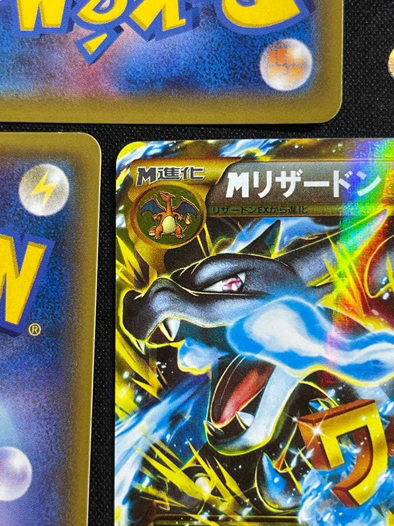 MレックウザEX ,M リザードン EX, MラティオスEX まとめ売り - メルカリ