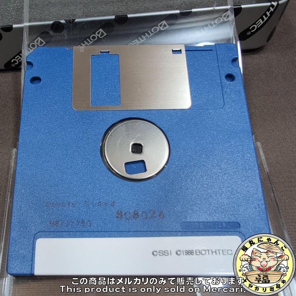 レア】 ファンタジー ジェルノアの章 MSX2 ボーステック - メルカリ