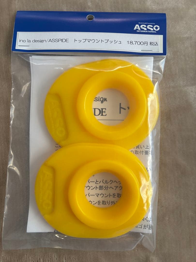 【新品未使用】ASSO アッソ アバルト ABARTH トップマウントブッシュ 楽天市場】トップマウントブッシュ FIAT500 Ino la Design ASSO アッソ