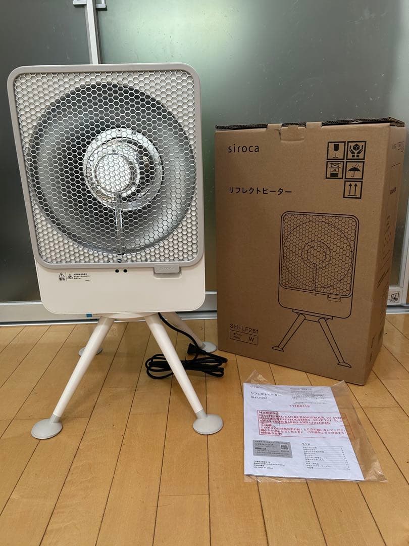 2025年製　【sirocaリフレクトヒーター 】ぽかエコー SH-LF251 リフレクトヒーター ぽかエコー SH-LF251 | シロカオンラインストア
