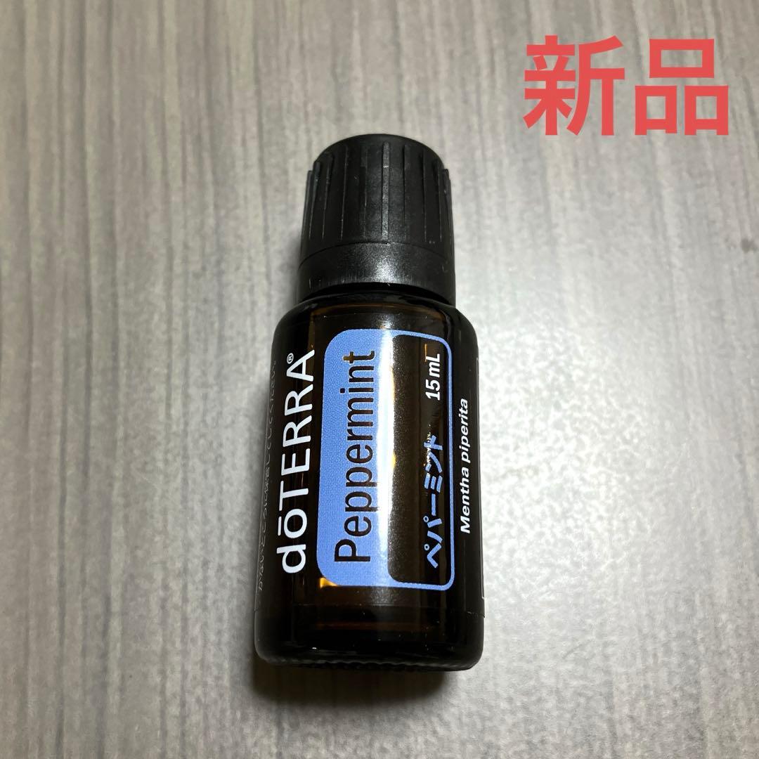 ドテラ ペパーミント 15ミリ - メルカリ