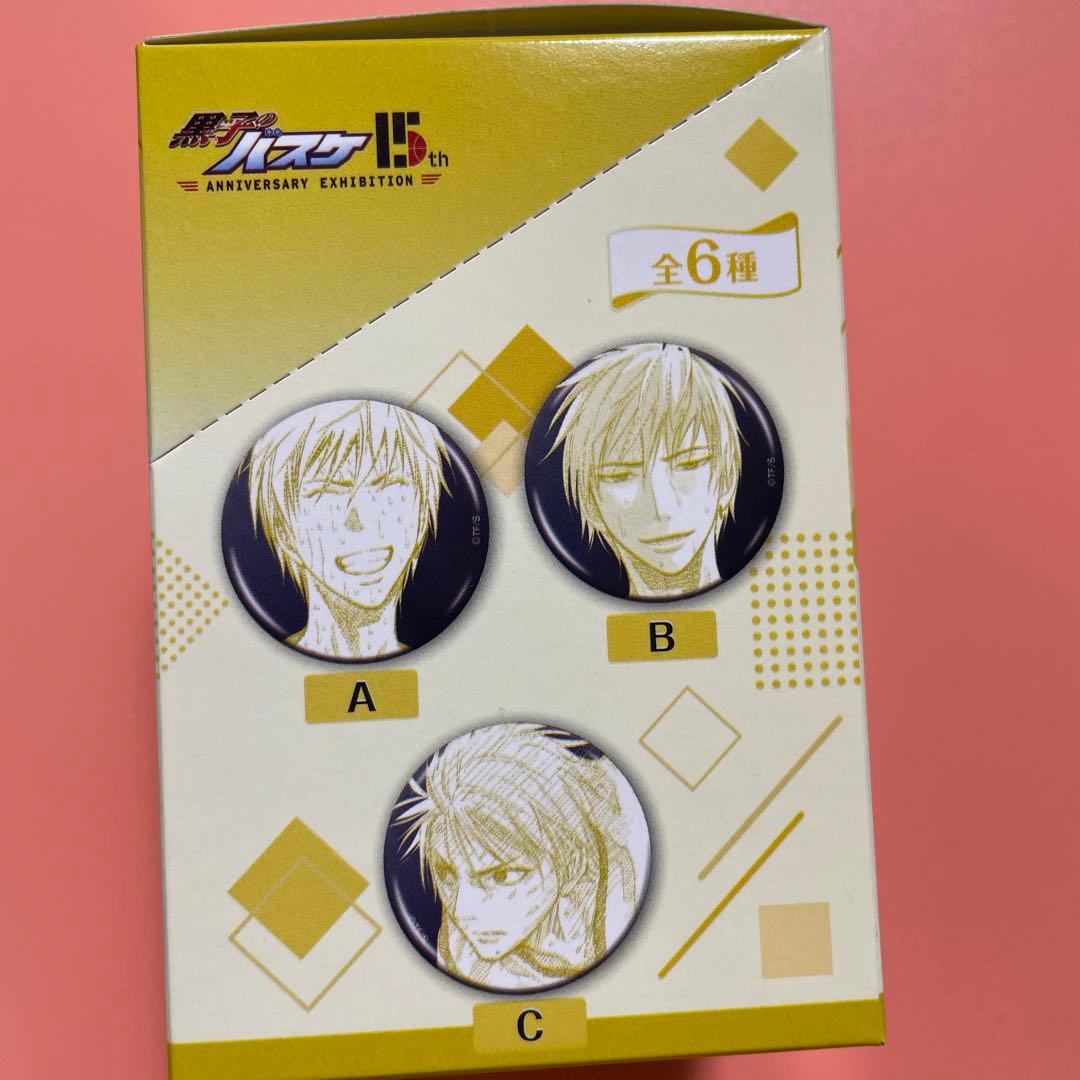 黒子のバスケ 15th アニバーサリー原画展 黄瀬がいっぱい 缶バッジ