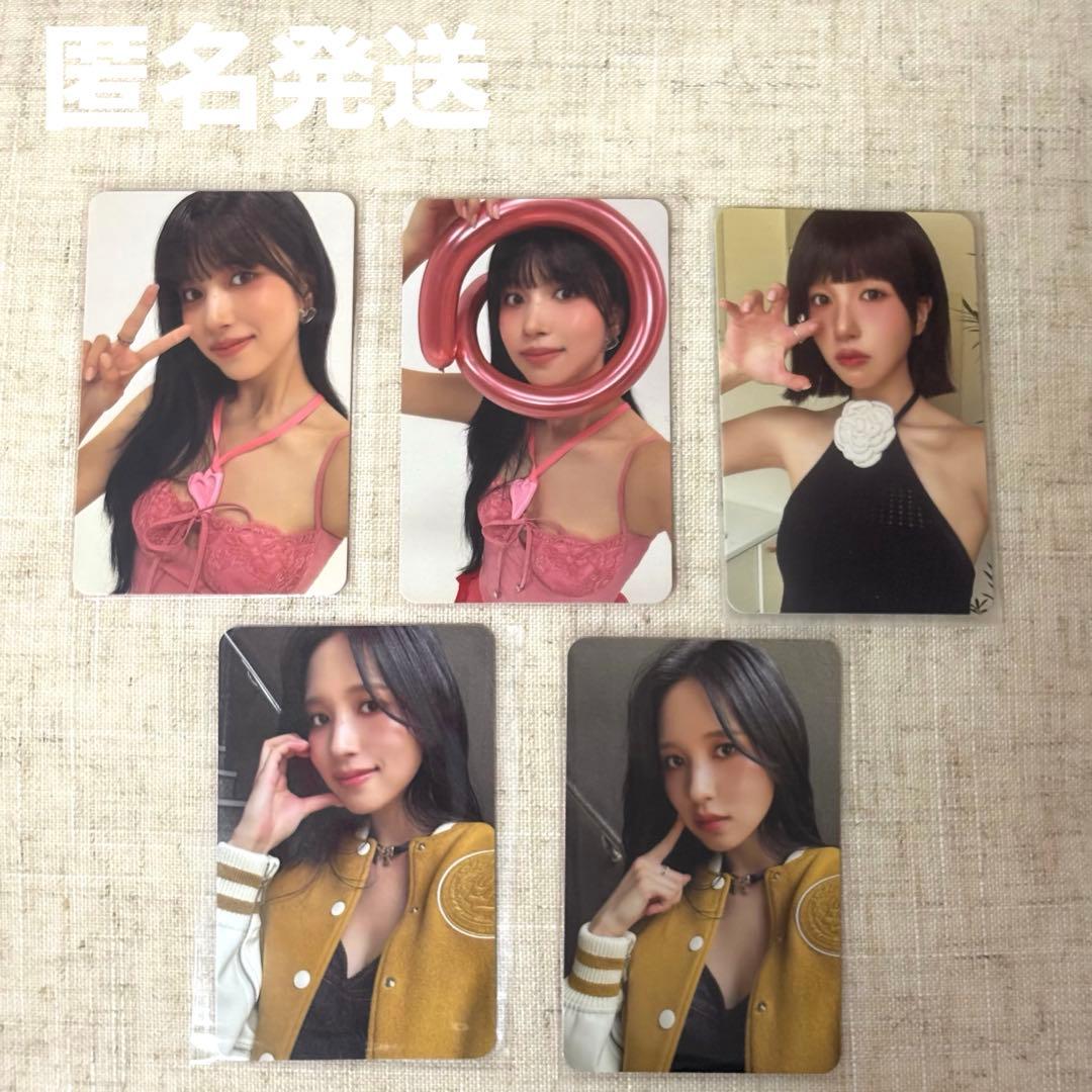 TWICE ミナ Strategy 通常盤 トレカ コンプリート - メルカリ