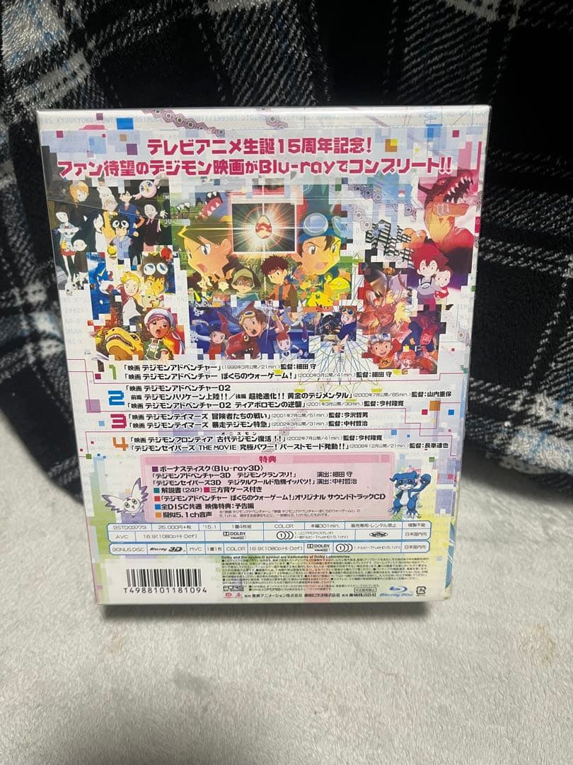 最終値下げデジモンアドベンチャー DVDBOX 劇場版Blu-rayBOX - メルカリ