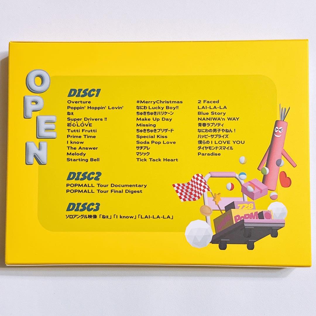 なにわ男子 LIVE TOUR 2023 POPMALL 初回限定盤 DVD - メルカリ