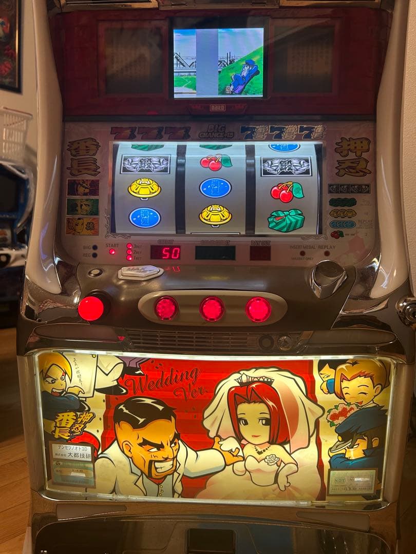 パチスロ実機 初代押忍番長 - メルカリ