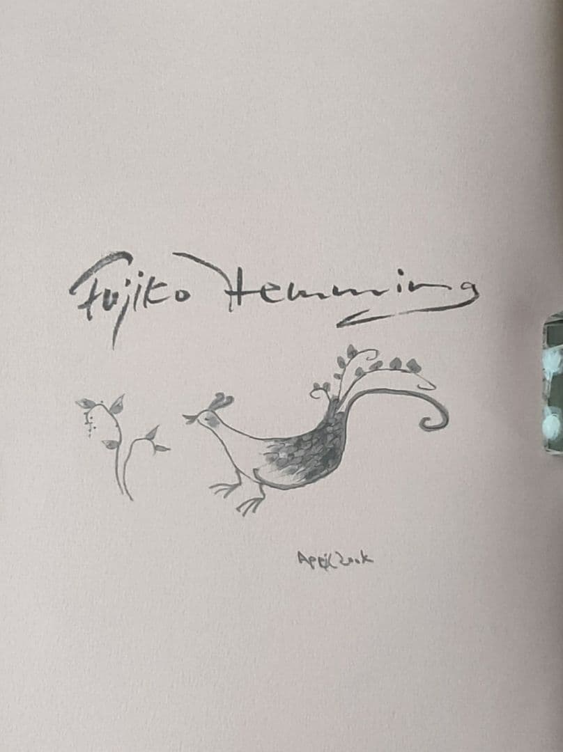 フジ子 ヘミング もうひとつの世界展作品集 図録 - メルカリ