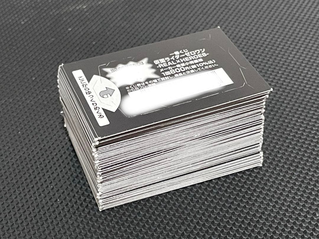 一番くじ 仮面ライダーゼロワン -REAL×HEROES-全賞フルコンプリート