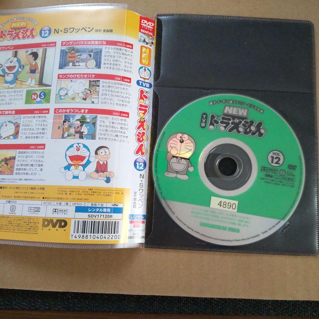 NEW TV版 ドラえもん VOL.12 【レンタル落ち】DVD - メルカリ