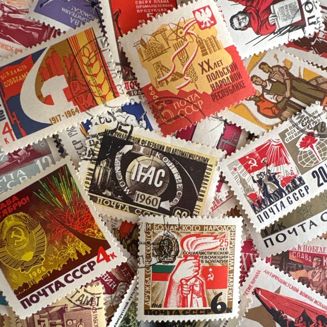 おしゃれな外国切手 東欧 ソ連 マーク シンボル等 50枚 海外切手 紙