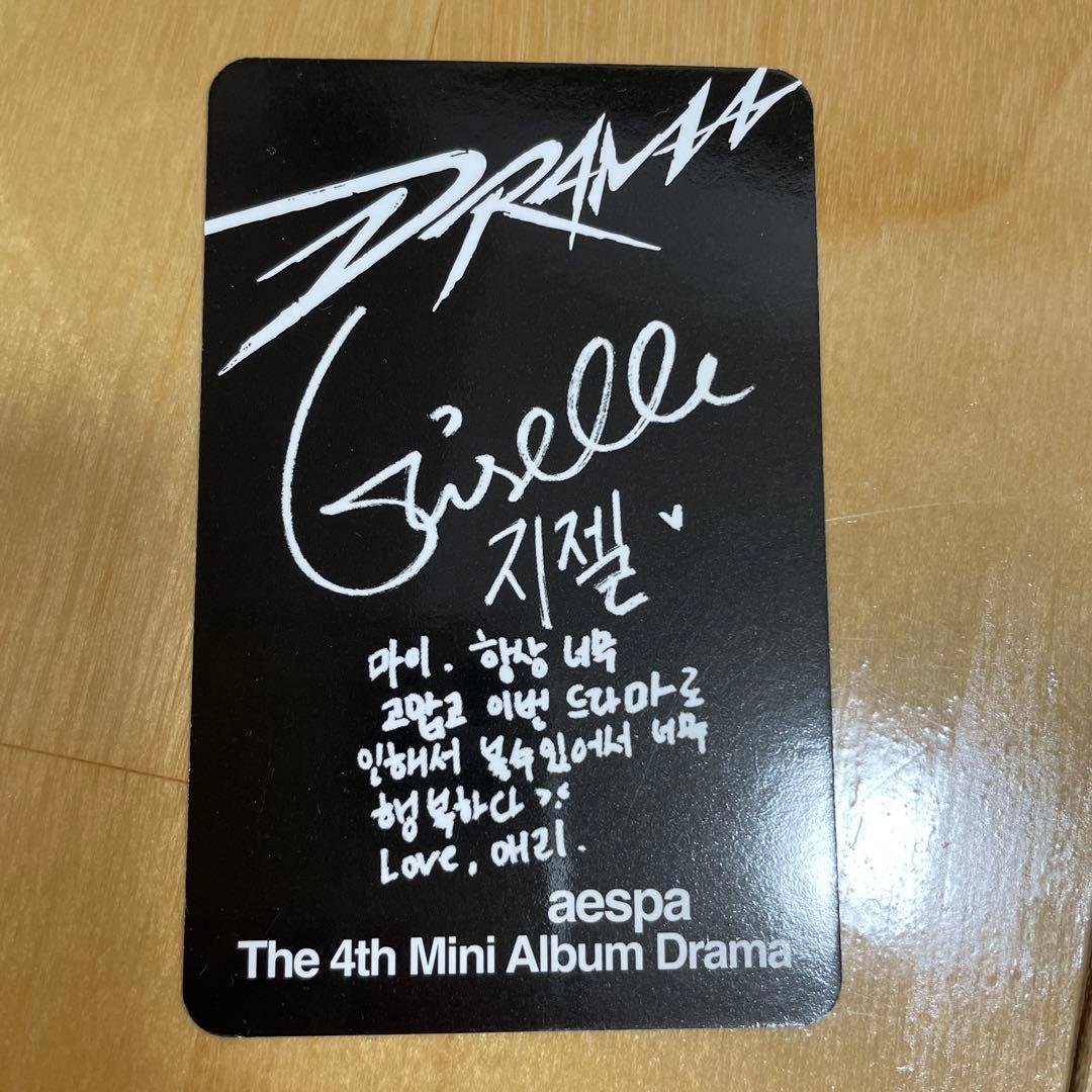 aespa エスパ 全員直筆サイン入り CD - メルカリ