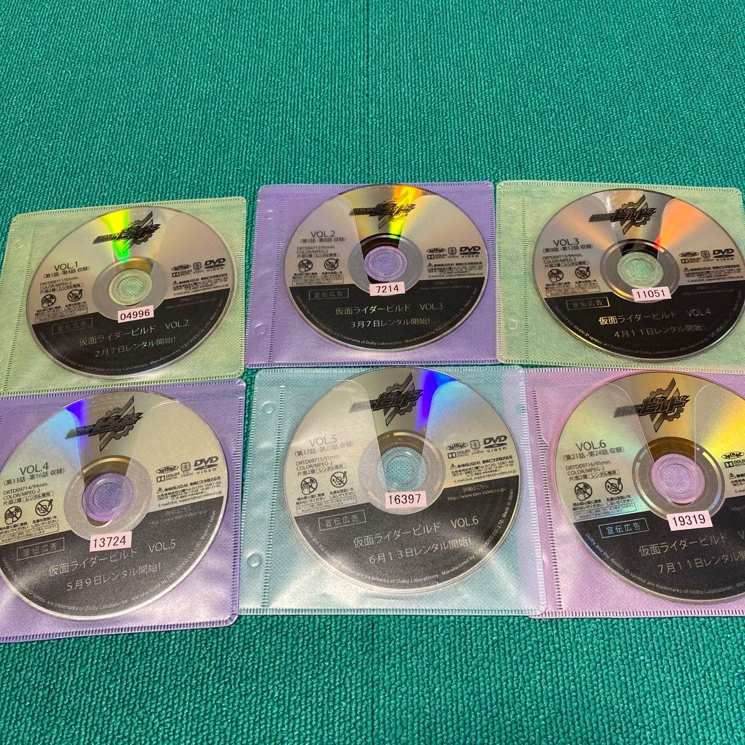 仮面ライダービルド DVD全巻12本セット 特撮 レンタルアップ - メルカリ